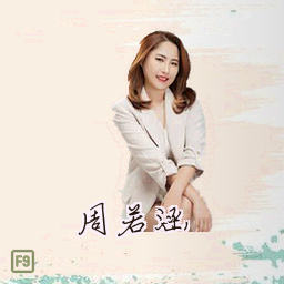 周若涵